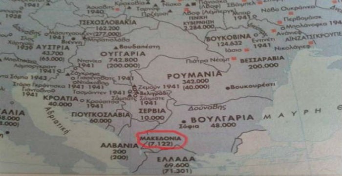 vivlio-istorias-sto-likio-parousiazi-skopia-makedonia
