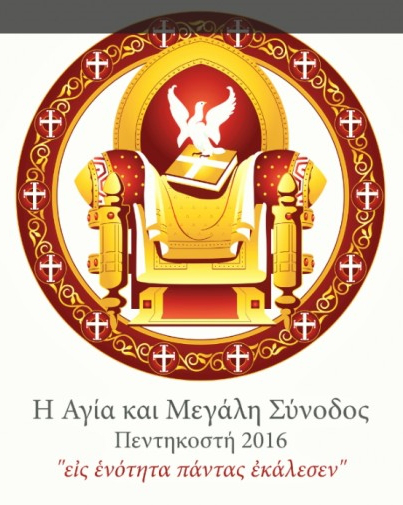 megali-synodos