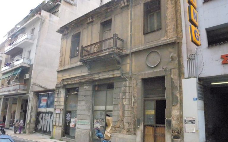 Τόσα κτήρια άδεια ερημώνουν ..τόσοι άστεγοι στο δρόμο πληθαίνουν….Που είναι η φάκα;