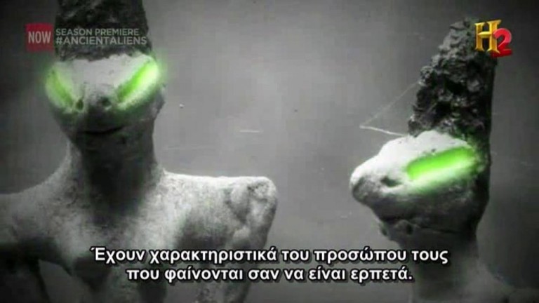 Αρχαίοι Εξωγήινοι – Οι Ερπετοειδείς