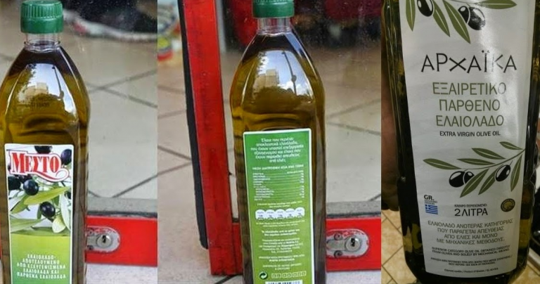 Τι σχέση έχει το ελαιόλαδο ΑΡΧΑΙΚΑ του LIDL, με το επικίνδυνο βρωμόλαδο ΜΕΣΤΟ που απέσυρε ο ΕΦΕΤ?