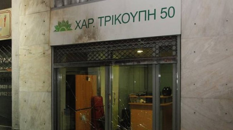 Βροχή  μολότοφ στα γραφεία του ΠΑΣΟΚ