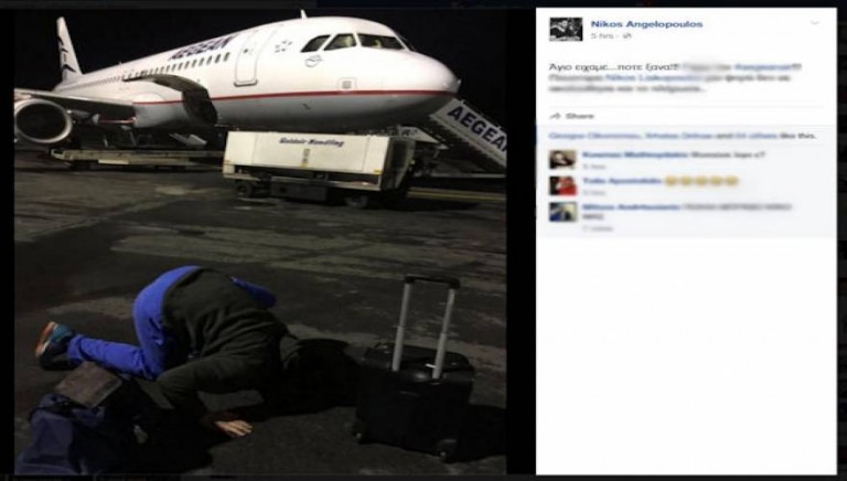 Πτήση τρόμου για Ατρόμητο, ΑΕΚ και Φάρο: «Ο Θεός έβαλε το χέρι του και σωθήκαμε!!!»