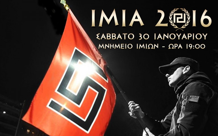 ΣΤΡΑΤΙΩΤΙΚΟΣ ΝΟΜΟΣ! ΟΡΙΣΤΙΚΟ ΚΑΙ ΤΕΛΕΣΙΔΙΚΟ: Ο ΑΤΤΙΚΑΡΧΗΣ ΑΠΑΓΟΡΕΥΣΕ ΤΗ ΣΥΓΚΕΝΤΡΩΣΗ ΤΗΣ ΧΡΥΣΗΣ ΑΥΓΗΣ ΓΙΑ ΤΑ ΙΜΙΑ ΣΤΟ ΚΕΝΤΡΟ ΤΗΣ ΑΘΗΝΑΣ! Η ΣΥΓΚΕΝΤΡΩΣΗ ΜΝΗΜΗΣ ΕΙΧΕ ΠΡΟΓΡΑΜΜΑΤΙΣΤΕΙ 20 ΜΕΡΕΣ ΠΡΙΝ. ΤΡΕΜΟΥΝ ΓΕΝΙΚΕΥΜΕΝΗ ΕΞΕΓΕΡΣΗ ΚΑΙ ΝΤΟΥ ΣΤΗ ΒΟΥΛΗ. ΚΟΙΝΟΒΟΥΛΕΥΤΙΚΗ ΧΟΥΝΤΑ