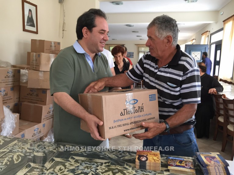 Ετοιμάσου έρχεται ΤΕΧΝΗΤΗ πείνα!!!!