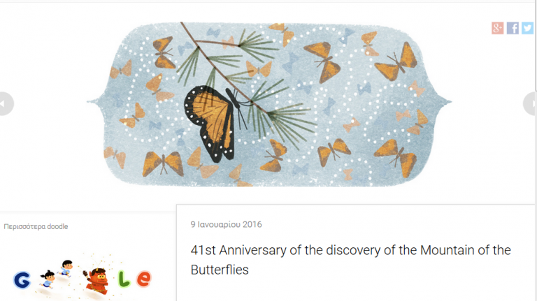 Αφιερωμένο στο σημερινό doodle της Google…! XAΡ..