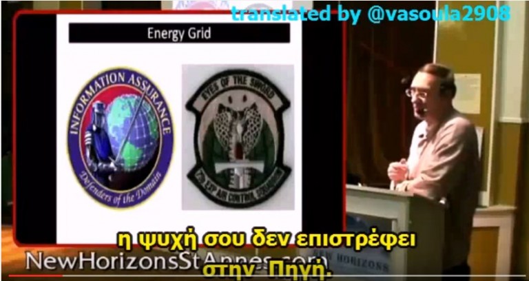 Παρκς : Μην πάτε προς το Φώς