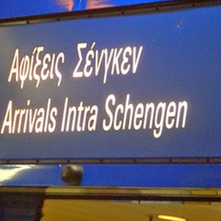 Τώρα που θα κλείσει την πόρτα η Ευρώπη …εσύ τι θα κάνεις με τους μουσαφίρηδες σου;