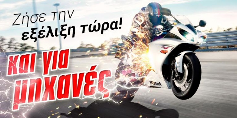 Για όποιον θέλει να εχει διπλασια Ζωή η μηχανή του !