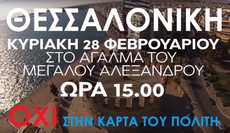 ΟΛΟΙ ΕΚΕΙ…!!!