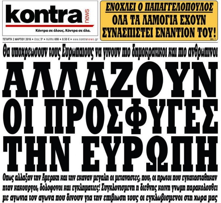 ΙΣΛΑΜ , ΟΣΑ ΔΕΝ ΞΕΡΕΙΣ Η ΔΕΝ ΘΕΣ ΝΑ ΜΑΘΕΙΣ