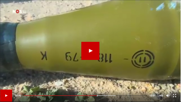 Η ρουκέτα αυτή “μιλάει”…είναι απο χθεσινή επίθεση στην Τυνησία με 53 νεκρούς