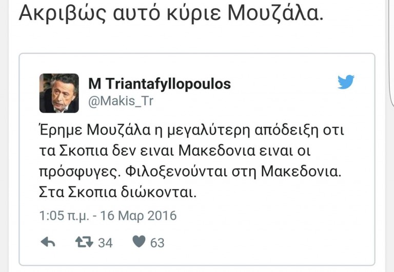 Δεν είναι καθόλου τυχαίες τέτοιες δηλώσεις…