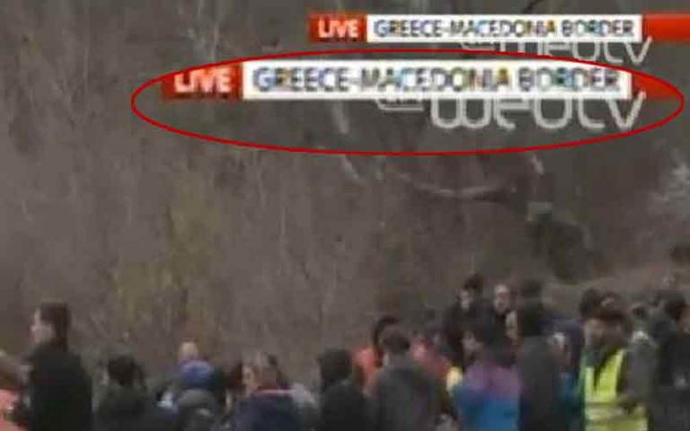 Νέα αριστερή πρόκληση: Και η ΕΡΤ αναγνωρίζει τα Σκόπια ως Μακεδονία!…