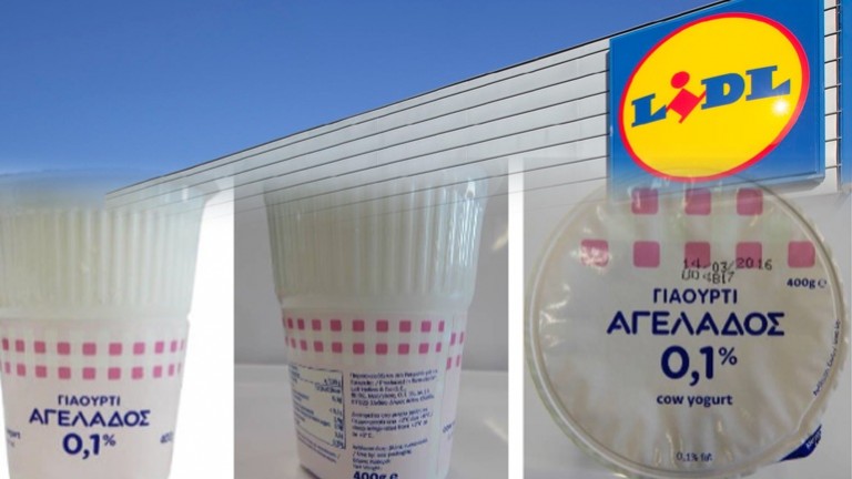 Ανακαλείται γιαούρτι από τα  LIDL
