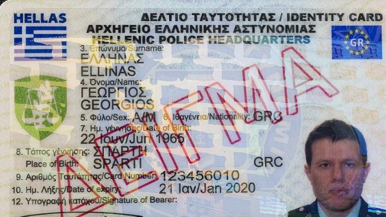 Επιτέλους ΚΑΛΑ ΝΕΑ:  Παράταση 2,5 χρόνια για την Κάρτα του Πολίτη – Υπερταυτότητα