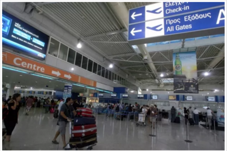 Έκτακτα μέτρα ασφαλείας στο «Ελ. Βενιζέλος»