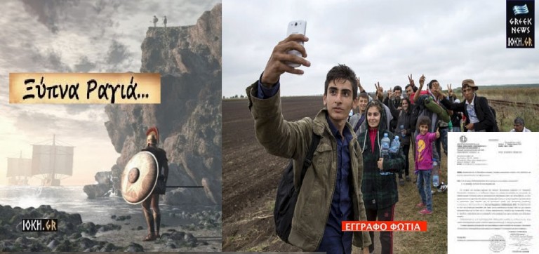 Ή έχουν μπερδέψει τα μπούτια τους ή μας στήνουν στον τοίχο… ή και τα δύο