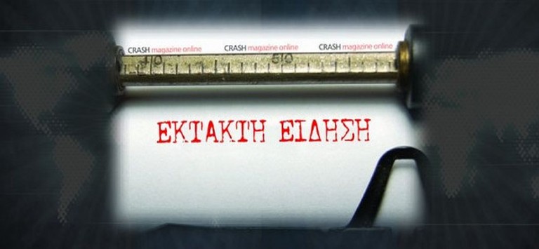 ΤΑ ΣΚΟΠΙΑ «ΞΕΜΠΡΟΣΤΙΑΖΟΥΝ» ΤΗΝ ΚΥΒΕΡΝΗΣΗ! Σας στείλαμε πίσω 1.500 μετανάστες από χθες το απόγευμα.