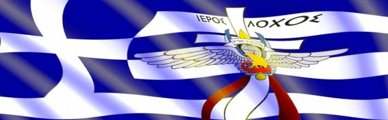 Η αστυνομία του ΣΥΡΙΖΑ  ΑΠΑΓΟΡΕΥΣΕ ΤΗΝ ΑΥΡΙΑΝΗ ΣΥΓΚΕΝΤΡΩΣΗ ΣΤΗ ΘΕΣΣΑΛΟΝΙΚΗ – ΝΕΑ ΗΜΕΡΟΜΗΝΙΑ ΣΥΓΚΕΝΤΡΩΣΗΣ