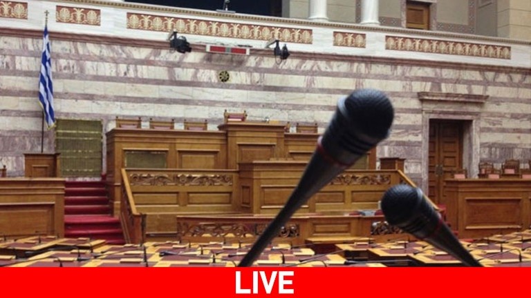 Δείτε τη συζήτηση στη Βουλή για τη Δικαιοσύνη