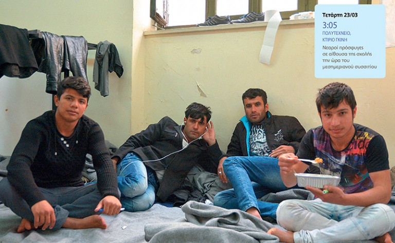 Εκαναν hot spot το Πολυτεχνείο