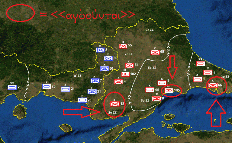 “Εξαφανίστηκαν” τρεις μεγάλοι στρατιωτικοί σχηματισμοί της Τουρκίας; Η Τουρκία λαμβάνει θέσεις επιθετικής διάταξης ενάντια στην Ελλάδα