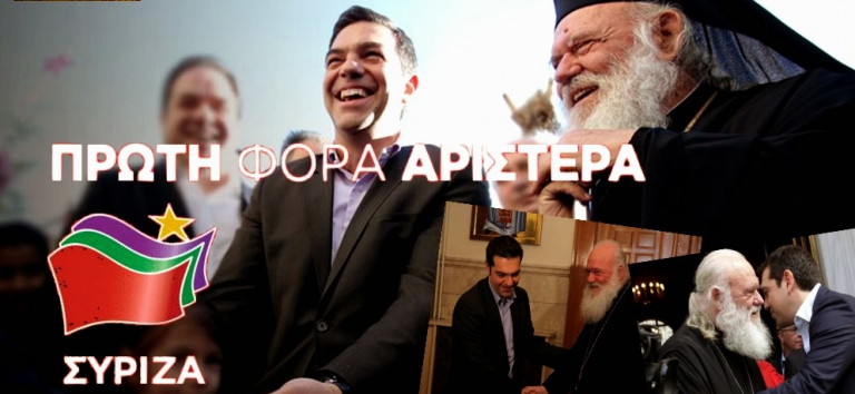 Η ΤΡΙΤΗ ΑΠΟΣΤΑΣΙΑ: ΠΕΡΙΜΕΝΟΥΝ ΝΑ ΠΕΡΑΣΕΙ ΤΟ ΠΑΣΧΑ ΓΙΑ ΝΑ ΑΝΑΚΟΙΝΩΣΟΥΝ ΤΟ ΝΕΟ ΜΑΘΗΜΑ ΘΡΗΣΚΕΙΟΛΟΓΙΑΣ