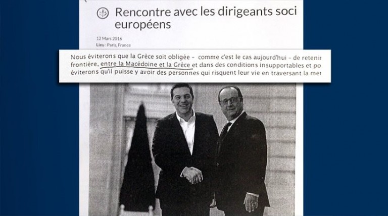 «Μακεδονία» τα Σκόπια σε επίσημο έγγραφο Τσίπρα- Ολάντ στο Παρίσι.