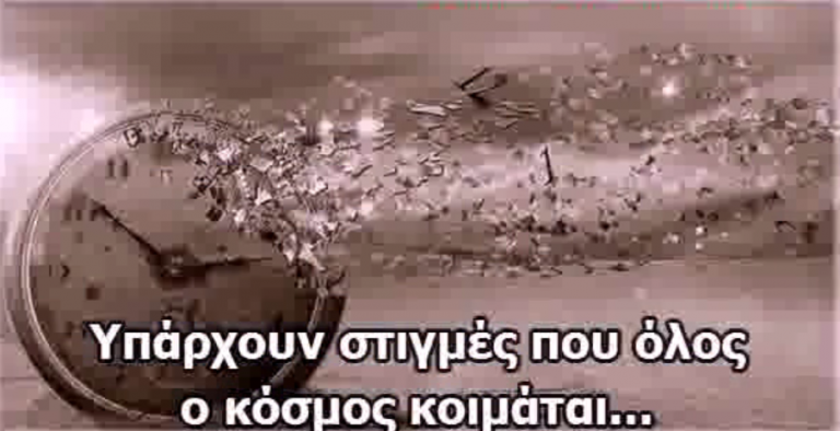 Μουσικουλα …καλη!