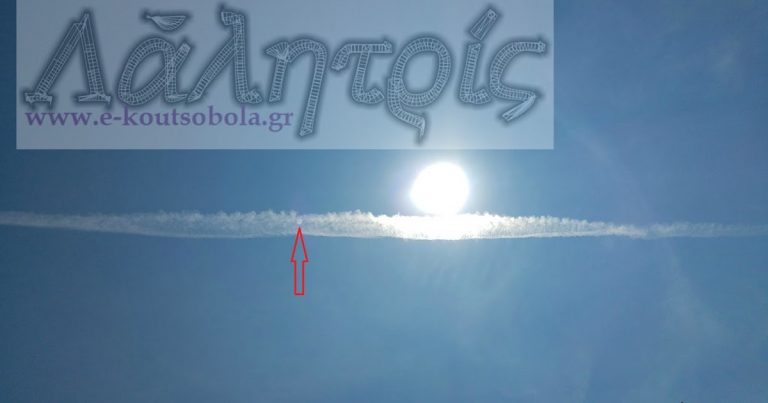 Ελλάδα :Περνώντας το ψεκαστήρι μπροστά από τον Ήλιο μας βοήθησε να δούμε ένα στρογγυλό κινούμενο αντικείμενο