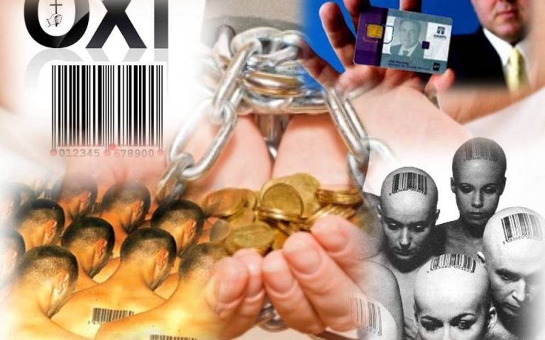 Τι έλεγε η Λιάνα Κανέλλη για την Κάρτα του Πολίτη …. 2011