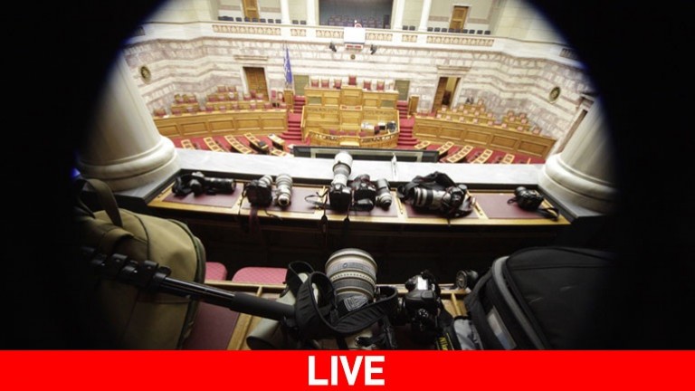 Δείτε live τη συζήτηση στην ολομέλεια της Βουλής για το ασφαλιστικό και το φορολογικό