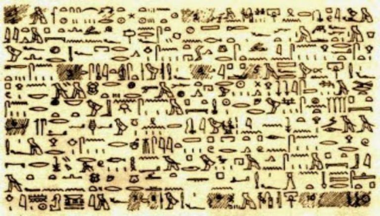 Ο πάπυρος του Tulli όπως ονομάζεται και βρίσκεται στο μουσείο του Καΐρου γράφει τα εξής