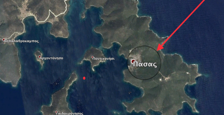 Όπως το 2009..οι ρωσικές μυστικές υπηρεσίες,ειδοποίησαν πριν λίγες ημέρες,την ελληνική πλευρά,για τον άμεσο κίνδυνο κατάληψης της νησίδας »Πάσας»ανατολικά της Χίου!!!