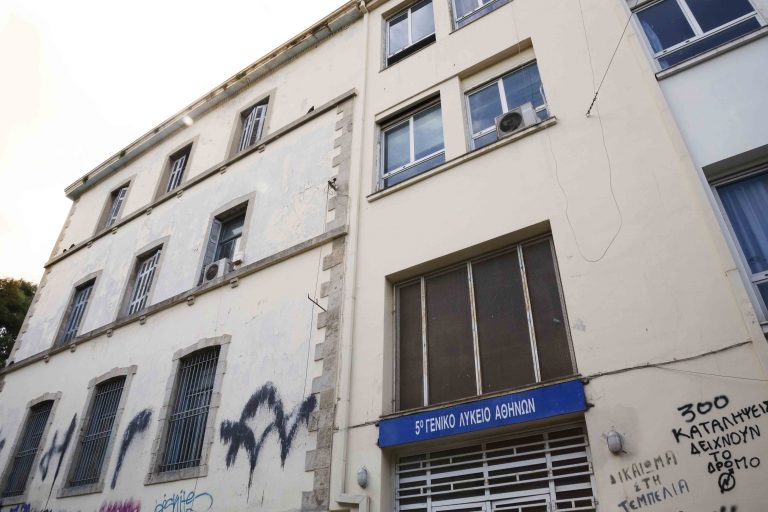 ΑΠΟ ΠΟΤΕ ΚΥΡΙΕ ΦΙΛΗ, ΛΥΚΕΙΟ ΣΤΟ ΚΕΝΤΡΟ ΤΩΝ ΑΘΗΝΩΝ, “ΦΙΛΟΞΕΝΕΙ” ΛΑΘΡΟΜΕΤΑΝΑΣΤΕΣ;;;