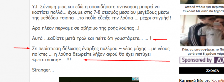 Τα πολλά λόγια είναι φτώχεια …