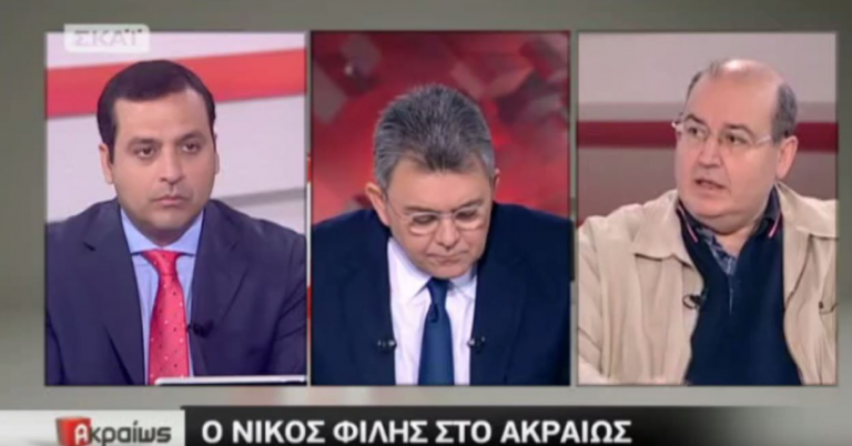 Δεν θα πιστεύετε τι είπε σήμερα ο άθεος Νίκος Φίλης για τα Θρησκευτικά;