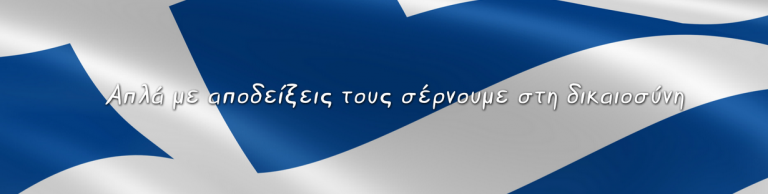 Στις 8 και μετά το βράδυ Ζωντανά απο το Δημαρχείο Καβάλας θα δεις την……..