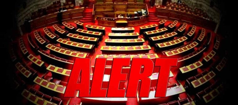 ALERT! ΣΚΟΤΕΙΝΟ ΣΧΕΔΙΟ ΤΩΝ ΤΟΥΡΚΩΝ ΓΙΑ ΤΗΝ ΕΛΛΑΔΑ!!!