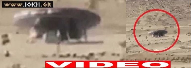 Απίστευτο video – UFO κατέβασε εξωγήινους στη Σαουδική Αραβία!!!!