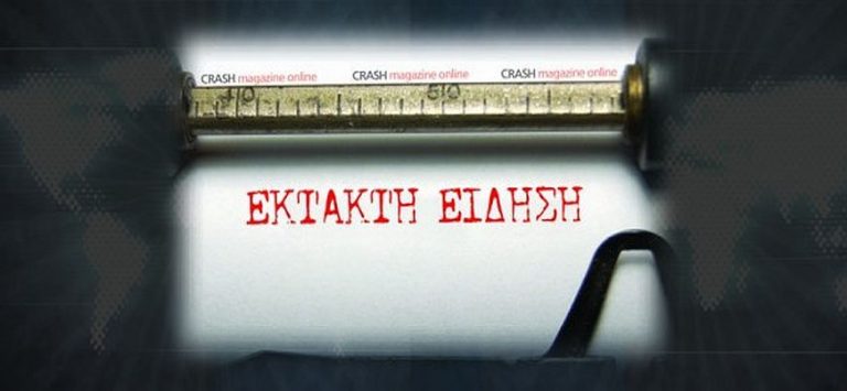 ΕΞΑΠΛΩΝΕΤΑΙ Η ΦΩΤΙΑ ΣΤΗ ΒΟΡΕΙΑ ΕΥΒΟΙΑ: Το μέτωπο κινείται προς τη Λίμνη – Εκκενώθηκαν προληπτικά ξενοδοχείο και η Μονή Γαλατάκη