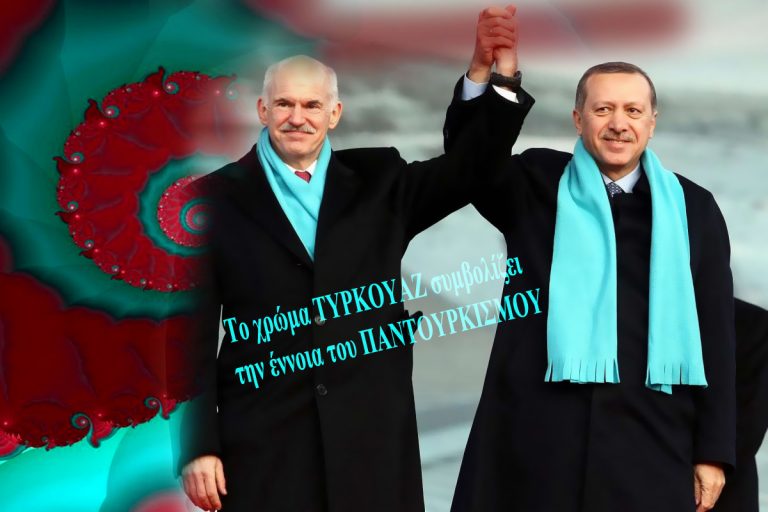 ΠανΤουρκισμός, Ναζισμός, Μασονία