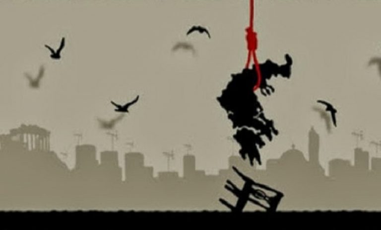 ΤΣΙΠΡΑΣ-ΡΟΤΣΙΛΝΤ-ΔΑΝΕΙΣΤΕΣ-Ν.Τ.Π. & ΤΟ ΔΟΓΜΑ ΤΟΥ ΣΟΚ ΣΤΟΥΣ ΕΛΛΗΝΕΣ!