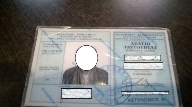 Παρακαλώ κοινοποιήστε κάποιος ίσως μπορεί να βοηθήσει.