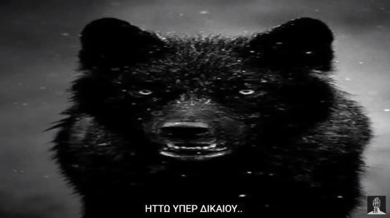 Ξύπνα με οταν τελειώσει ο Σεμπτεμβριος ..