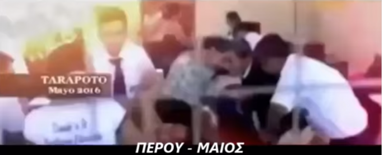 ΔΗΜΟΣΙΟΙ ΔΑΙΜΟΝΙΣΜΟΙ 2016