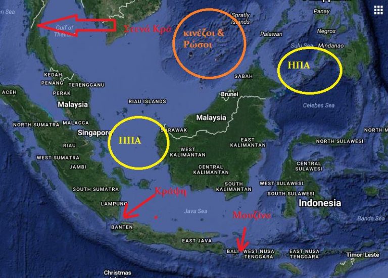 «Από τρία μπουγάζια στενά, Κρά, Κράψη και Μουζίνα, θα….