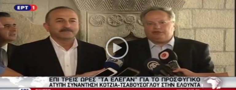 ΜΠΗΚΑΝ ΣΤΗΝ ΠΟΛΗ ΟΙ ΟΧΤΡΟΙ – ΑΦΙΕΡΩΜΕΝΟ ΣΤΗΝ ΚΡΗΤΗ