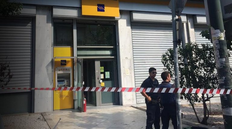 Ληστεία – θρίλερ 2,5 ωρών σε τράπεζα στο κέντρο της Αθήνας